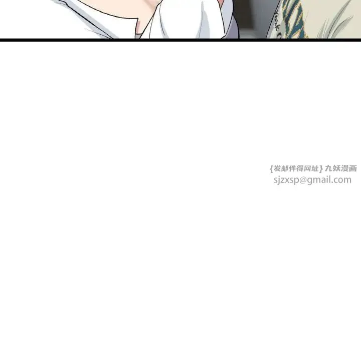 重逢的初恋是继母 - 第51話 - page 157