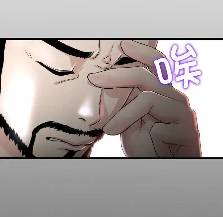 重逢的初恋是继母 - 第51話 - page 198