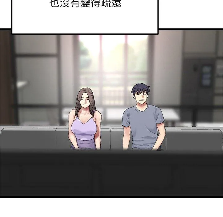 重逢的初恋是继母 - 第10话 - page 50