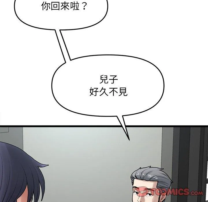 重逢的初恋是继母 - 第10话 - page 68