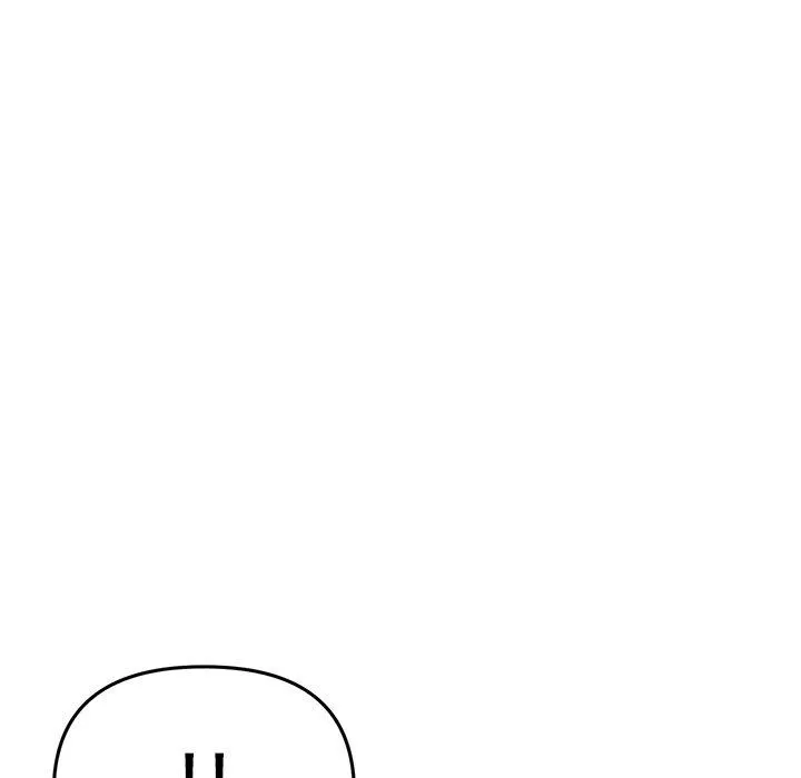 重逢的初恋是继母 - 第10话 - page 83