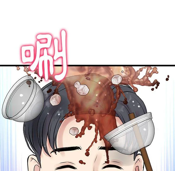 重逢的初恋是继母 - 第10话 - page 174