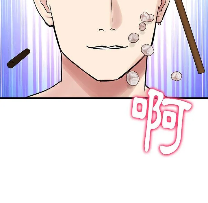 重逢的初恋是继母 - 第10话 - page 175