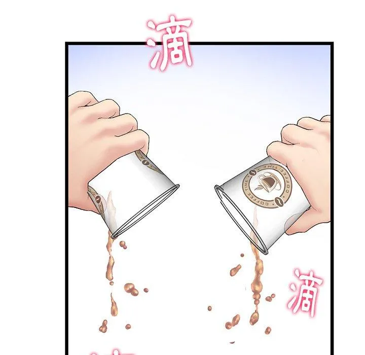 重逢的初恋是继母 - 第10话 - page 177