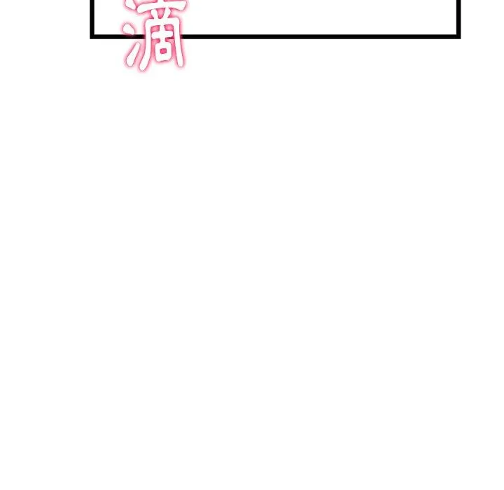 重逢的初恋是继母 - 第10话 - page 178