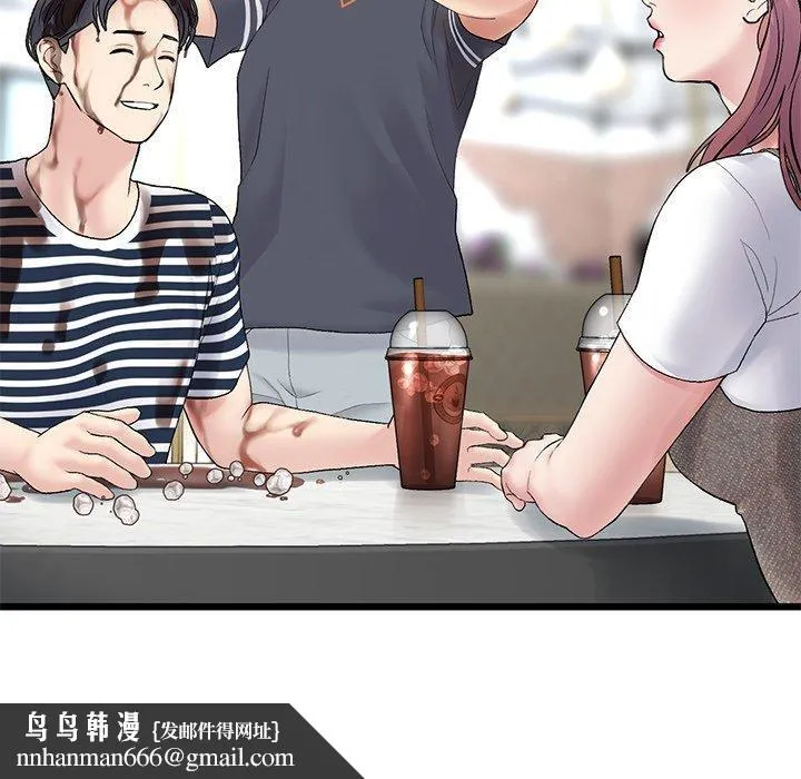 重逢的初恋是继母 - 第10话 - page 181