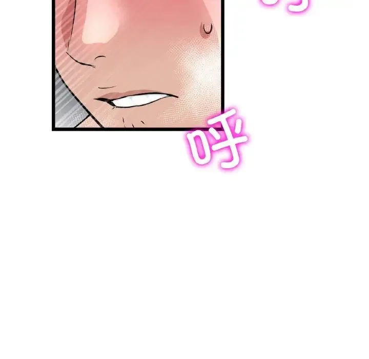 重逢的初恋是继母 - 第44話 - page 115