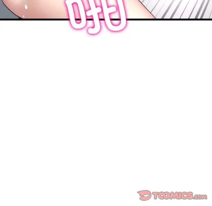重逢的初恋是继母 - 第44話 - page 164