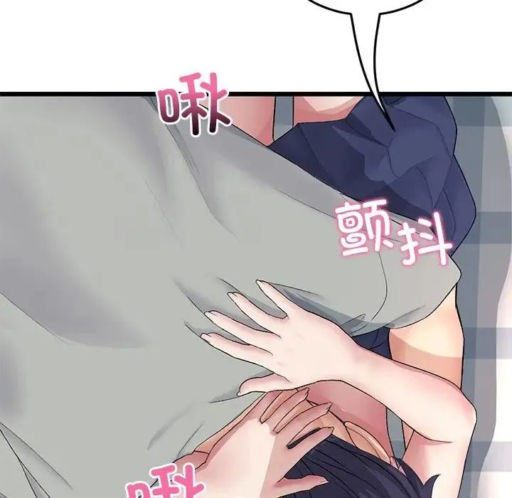 重逢的初恋是继母 - 第26话 - page 38