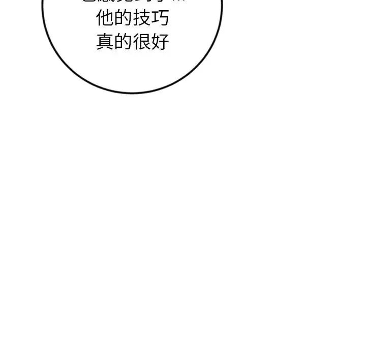 重逢的初恋是继母 - 第26话 - page 40