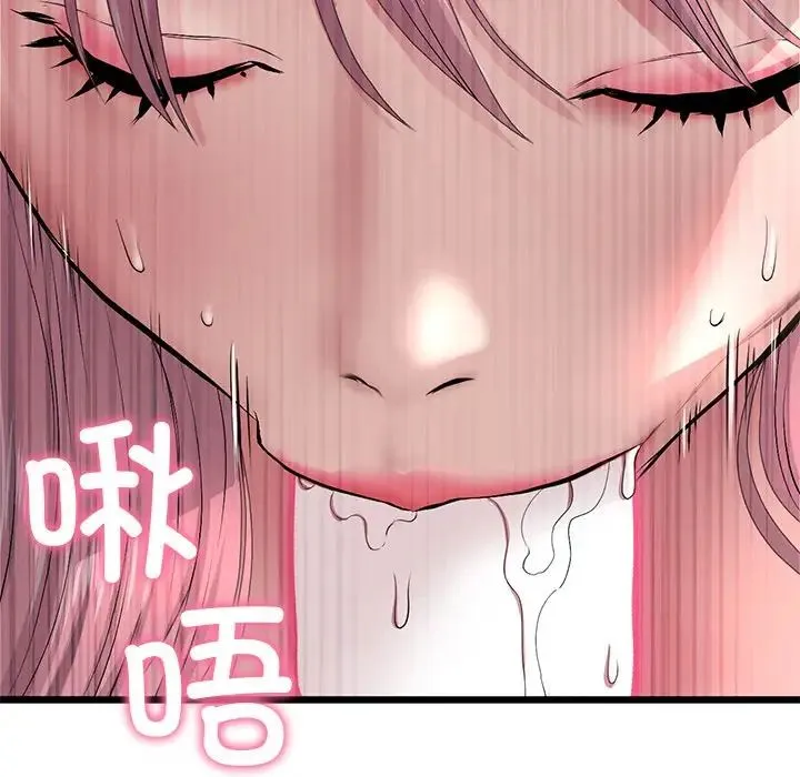 重逢的初恋是继母 - 第26话 - page 80