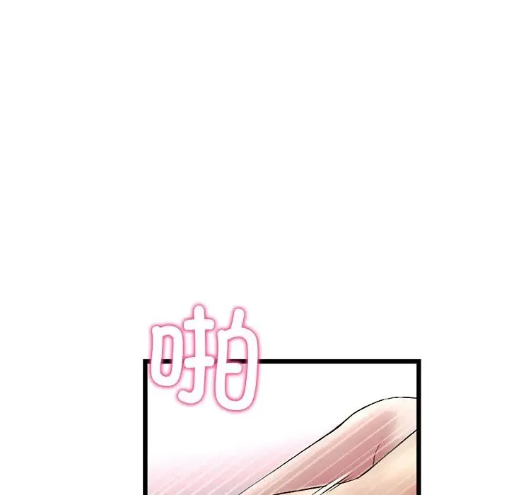 重逢的初恋是继母 - 第26话 - page 147