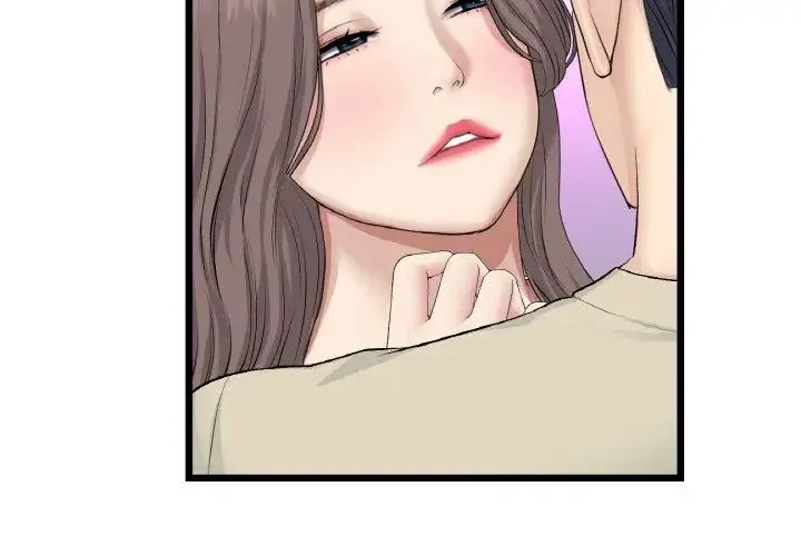 重逢的初恋是继母 - 第64話 - page 3