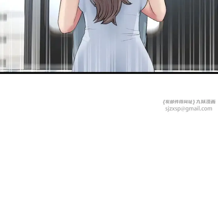 重逢的初恋是继母 - 第64話 - page 7