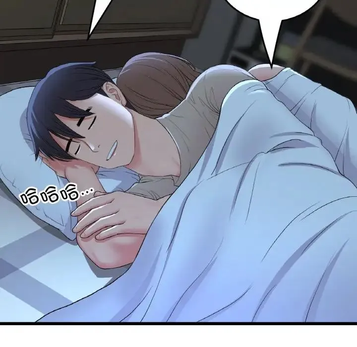 重逢的初恋是继母 - 第64話 - page 34