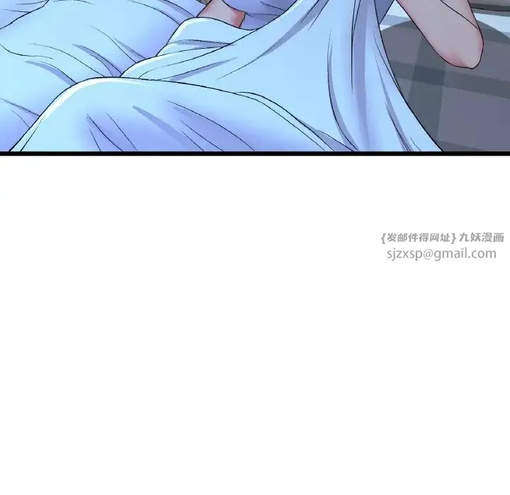 重逢的初恋是继母 - 第64話 - page 49