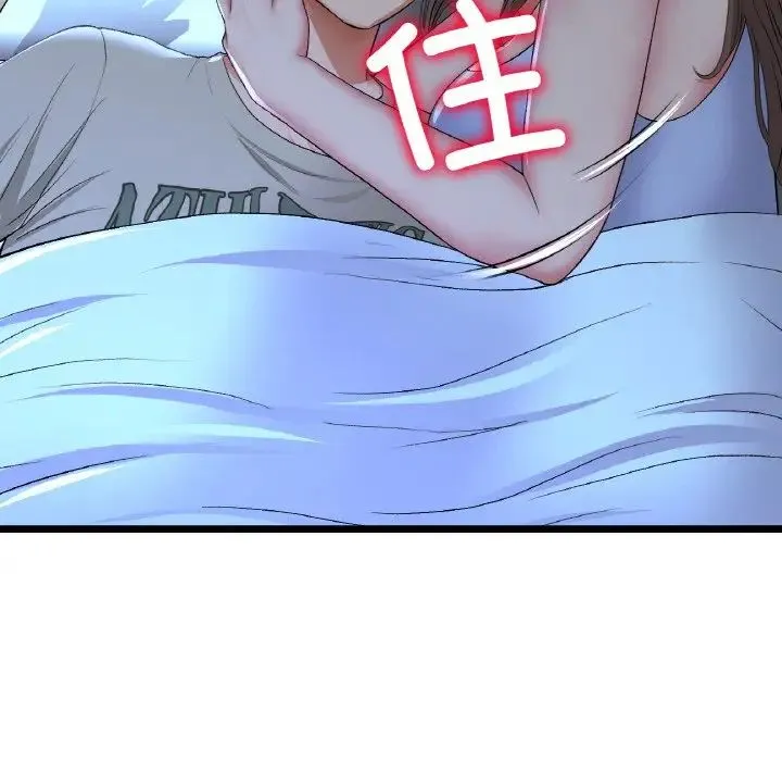 重逢的初恋是继母 - 第64話 - page 63