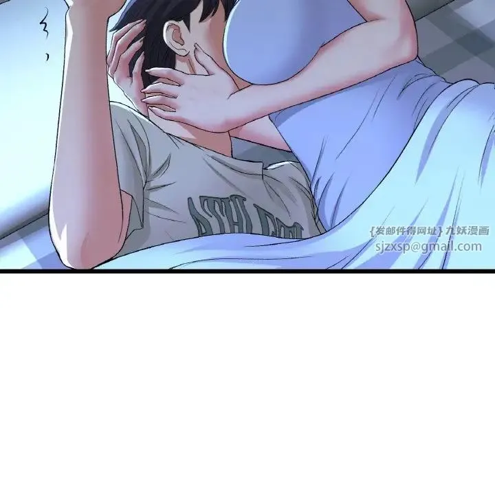 重逢的初恋是继母 - 第64話 - page 66