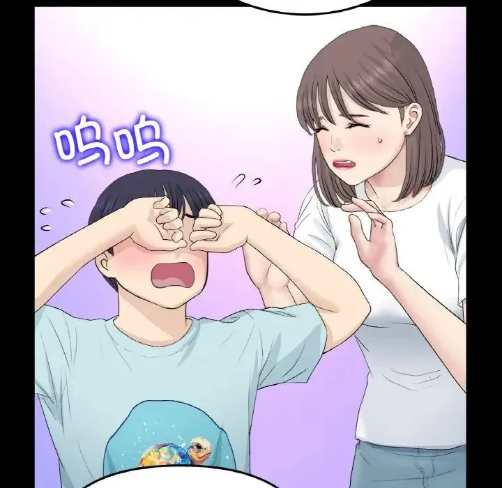 重逢的初恋是继母 - 第64話 - page 82