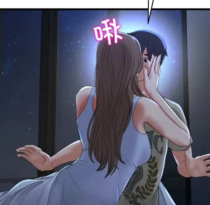 重逢的初恋是继母 - 第64話 - page 97