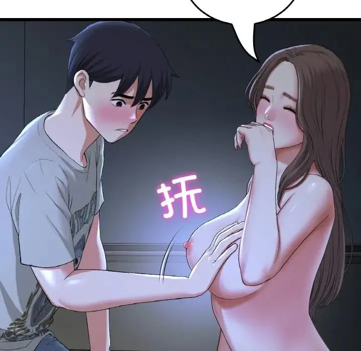 重逢的初恋是继母 - 第64話 - page 117