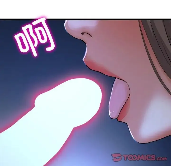 重逢的初恋是继母 - 第64話 - page 148