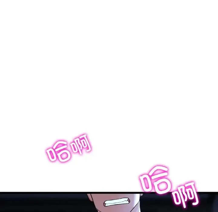 重逢的初恋是继母 - 第64話 - page 150