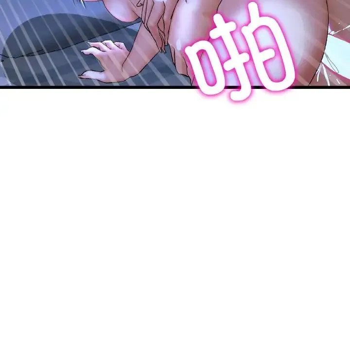 重逢的初恋是继母 - 第65話 - page 24