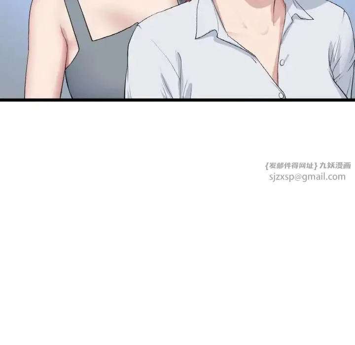 重逢的初恋是继母 - 第65話 - page 185