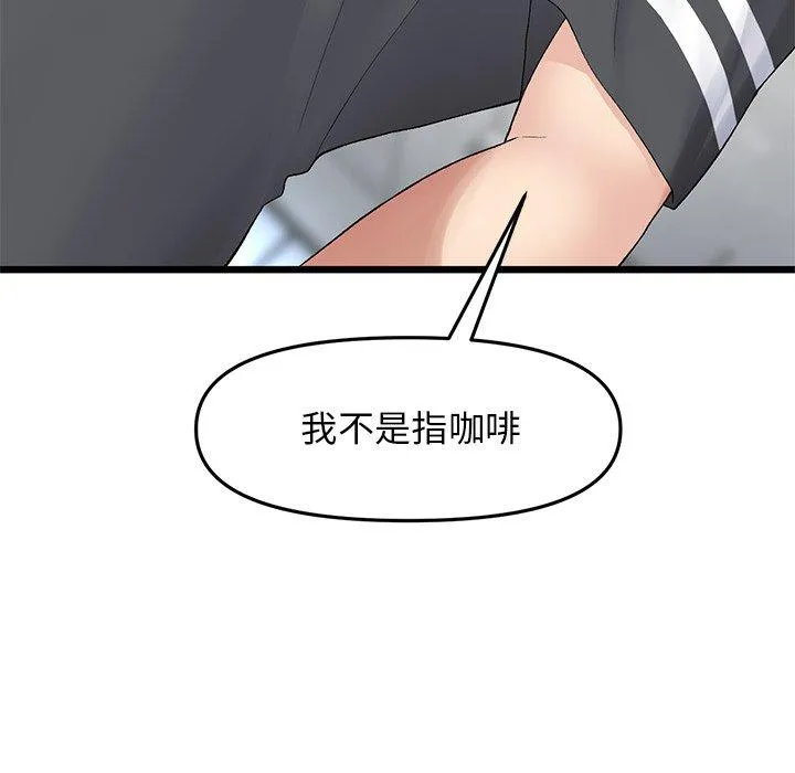 重逢的初恋是继母 - 第11话 - page 18