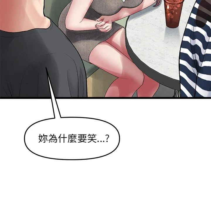 重逢的初恋是继母 - 第11话 - page 37