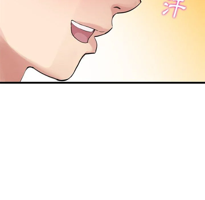 重逢的初恋是继母 - 第11话 - page 80