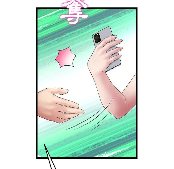 重逢的初恋是继母 - 第11话 - page 82