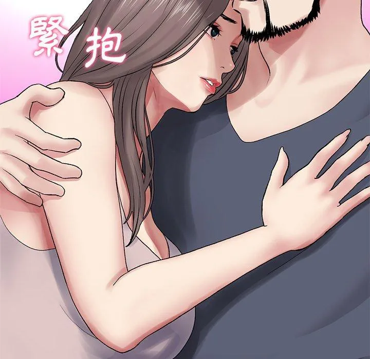 重逢的初恋是继母 - 第11话 - page 128