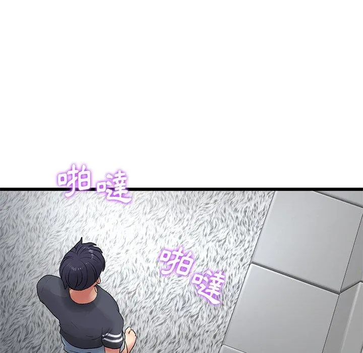 重逢的初恋是继母 - 第11话 - page 166