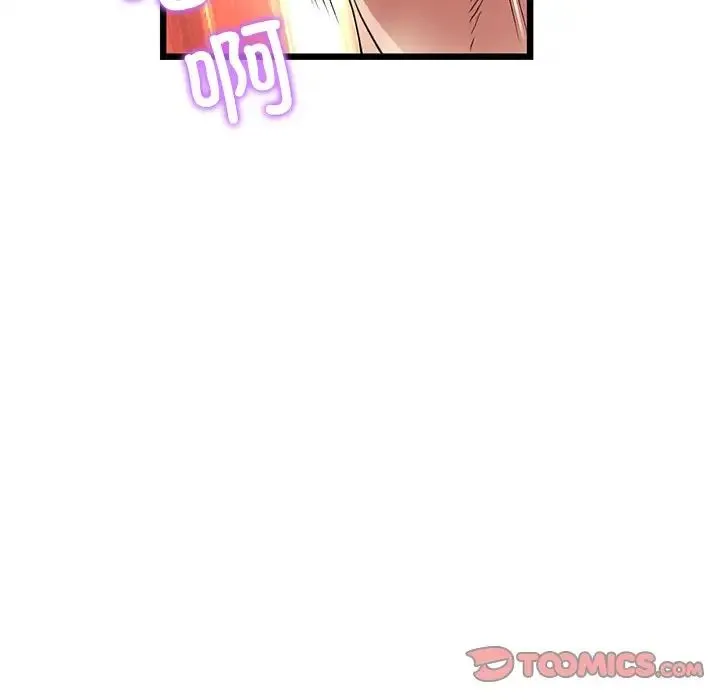 重逢的初恋是继母 - 第27话 - page 140