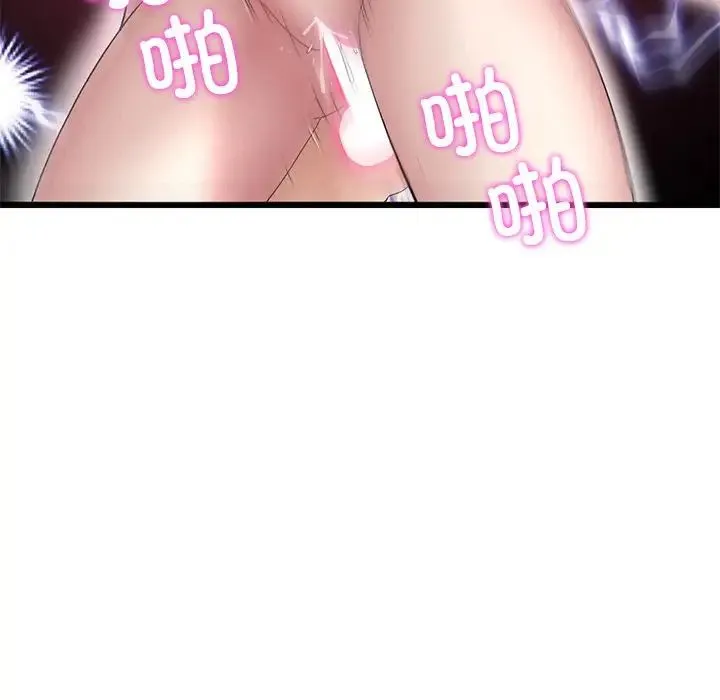 重逢的初恋是继母 - 第27话 - page 171