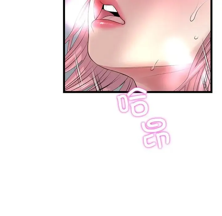 重逢的初恋是继母 - 第27话 - page 181