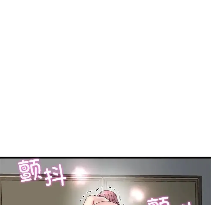 重逢的初恋是继母 - 第27话 - page 191