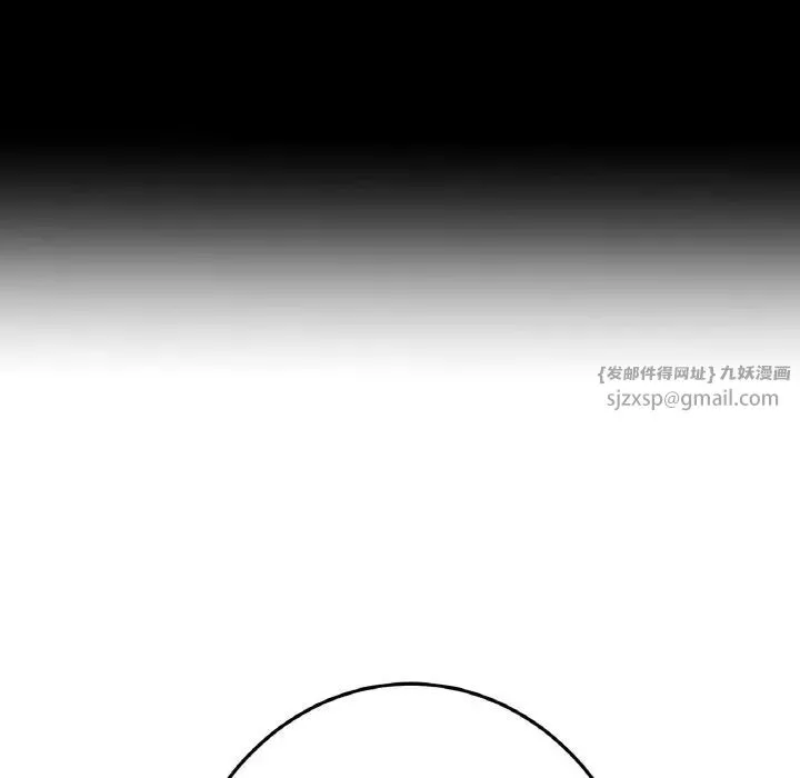 重逢的初恋是继母 - 第55話 - page 54