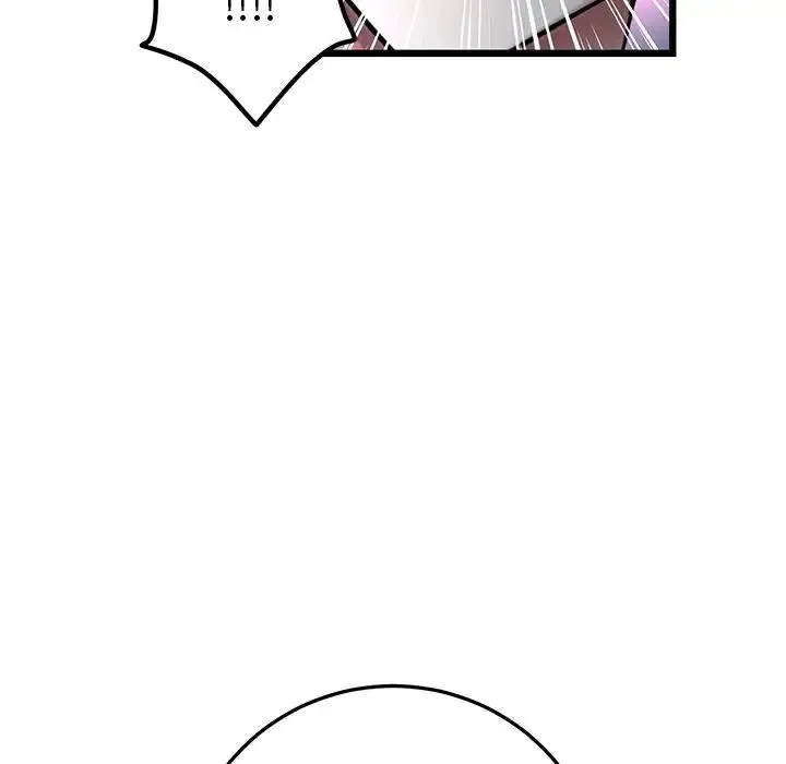 重逢的初恋是继母 - 第30话 - page 53
