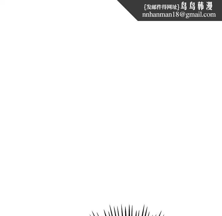 重逢的初恋是继母 - 第30话 - page 95
