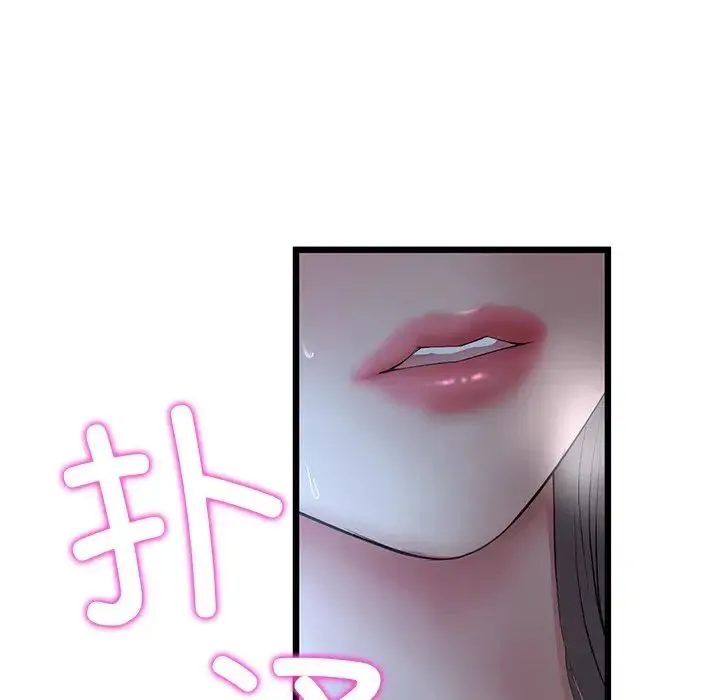 重逢的初恋是继母 - 第30话 - page 98