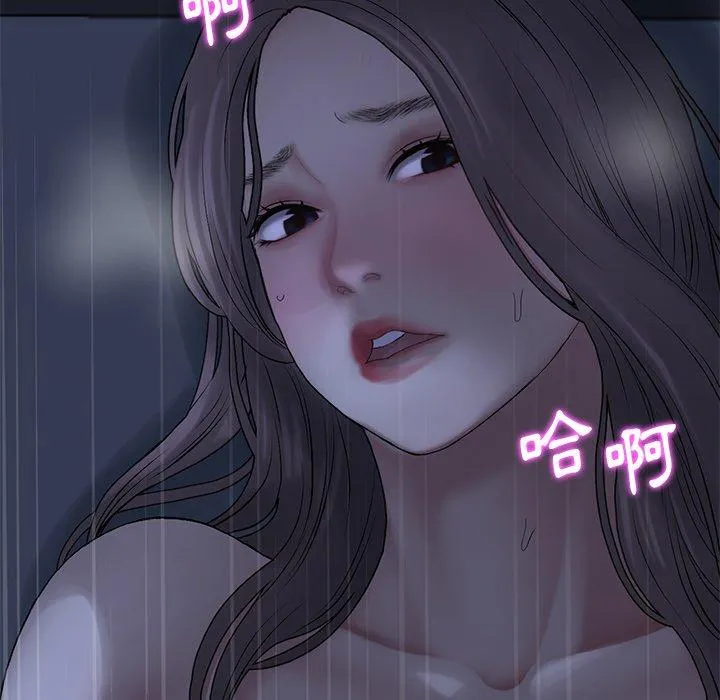 重逢的初恋是继母 - 第9话 - page 42