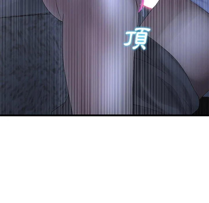 重逢的初恋是继母 - 第9话 - page 59