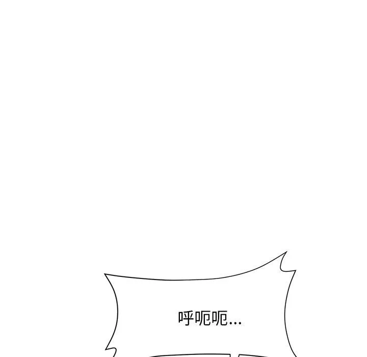重逢的初恋是继母 - 第9话 - page 60