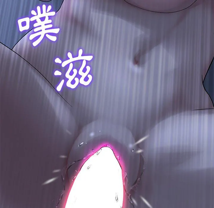 重逢的初恋是继母 - 第9话 - page 66