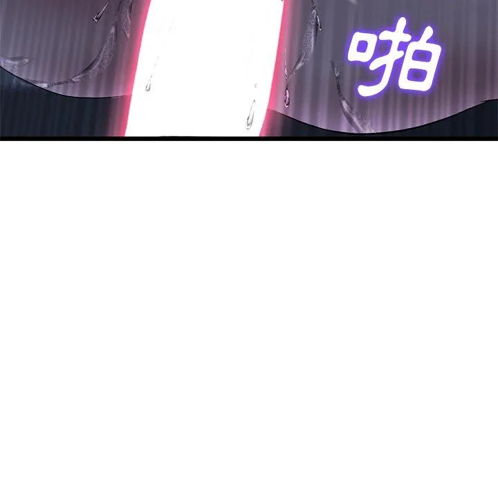重逢的初恋是继母 - 第9话 - page 67