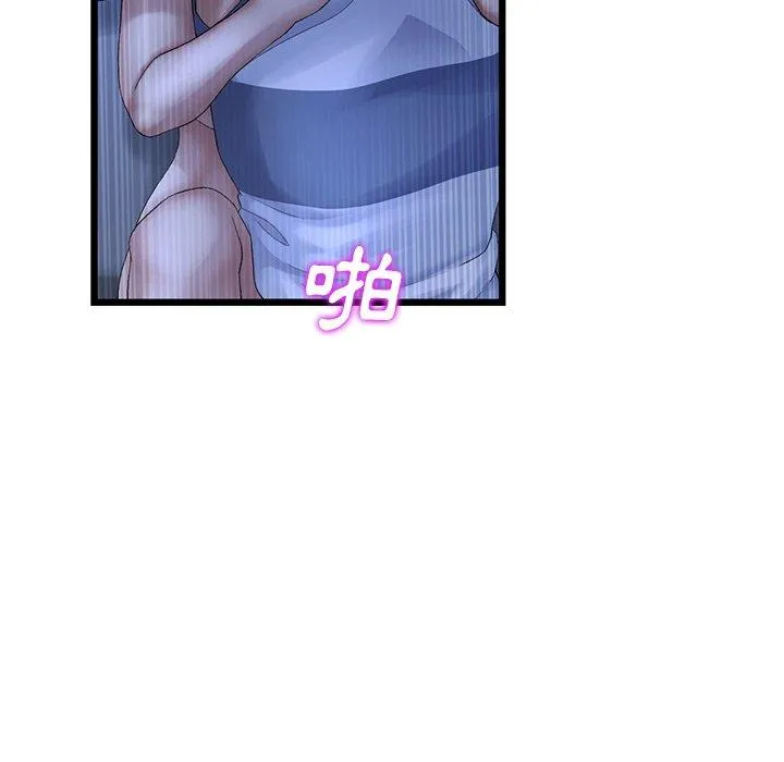 重逢的初恋是继母 - 第9话 - page 129