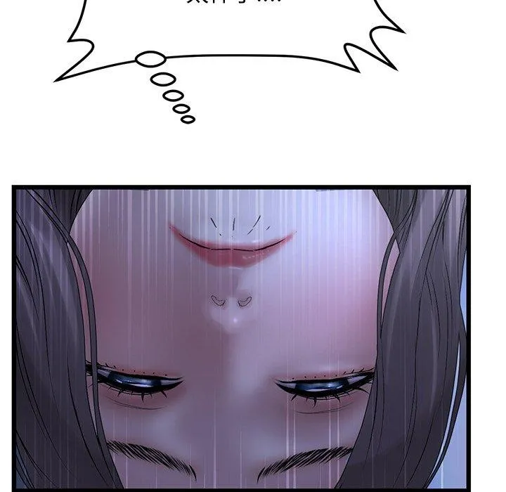 重逢的初恋是继母 - 第9话 - page 136